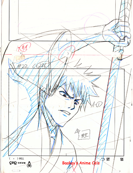 Pan layout of Ichigo grabbing his sword.